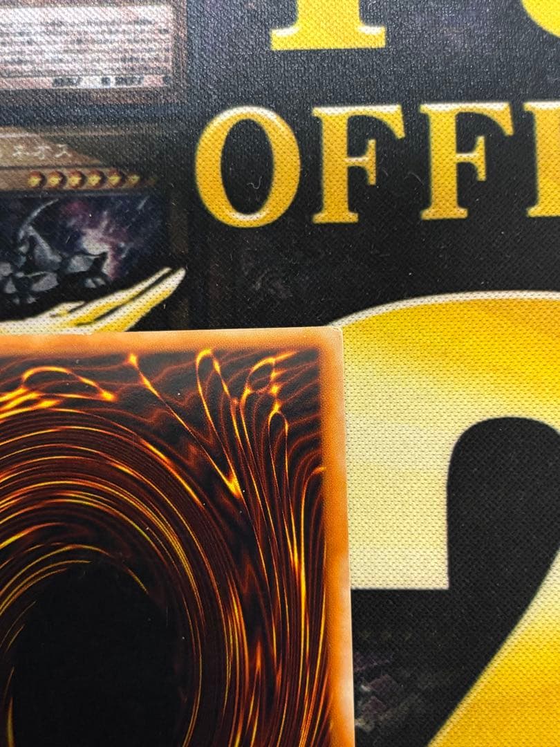 遊戯王　レッドアイズブラックメタルドラゴン　シークレット　初期