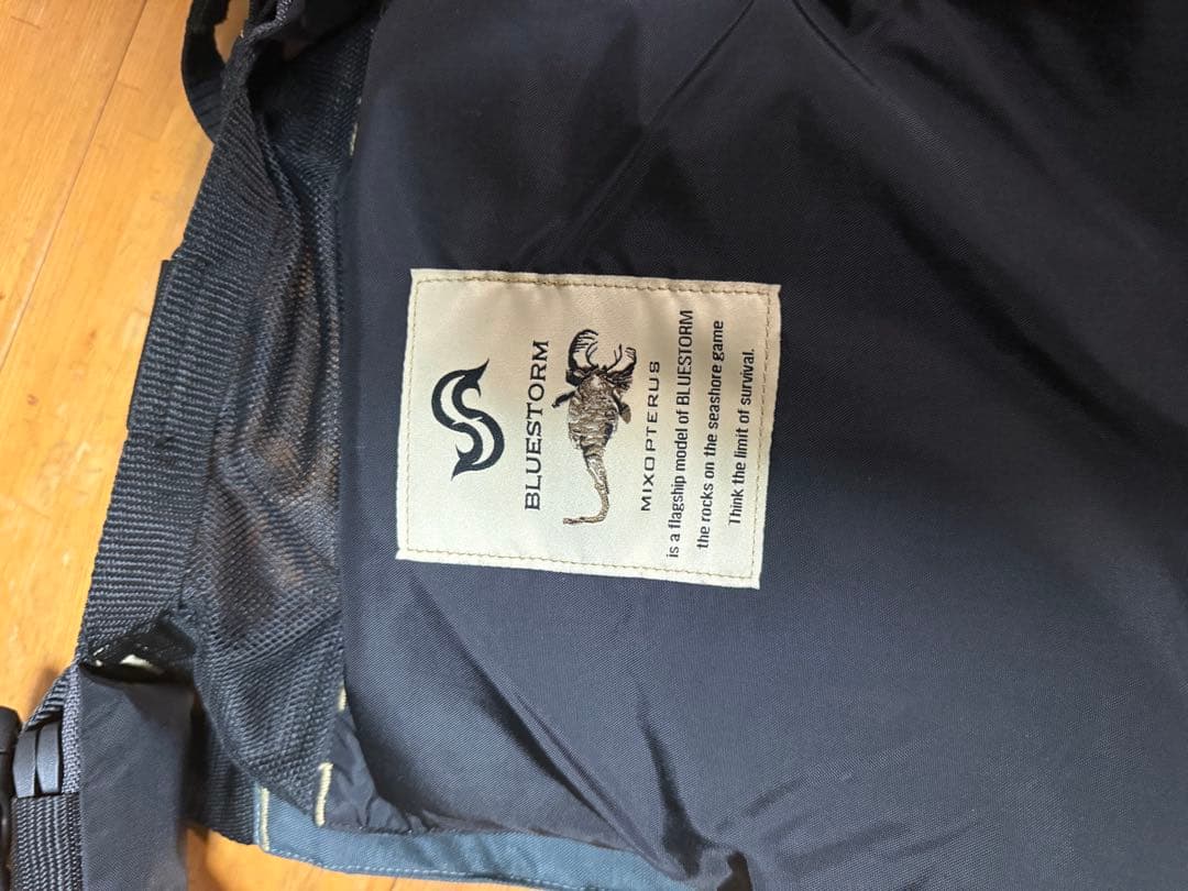 ブルーストーム　ミクソプテルス　TK-29RS