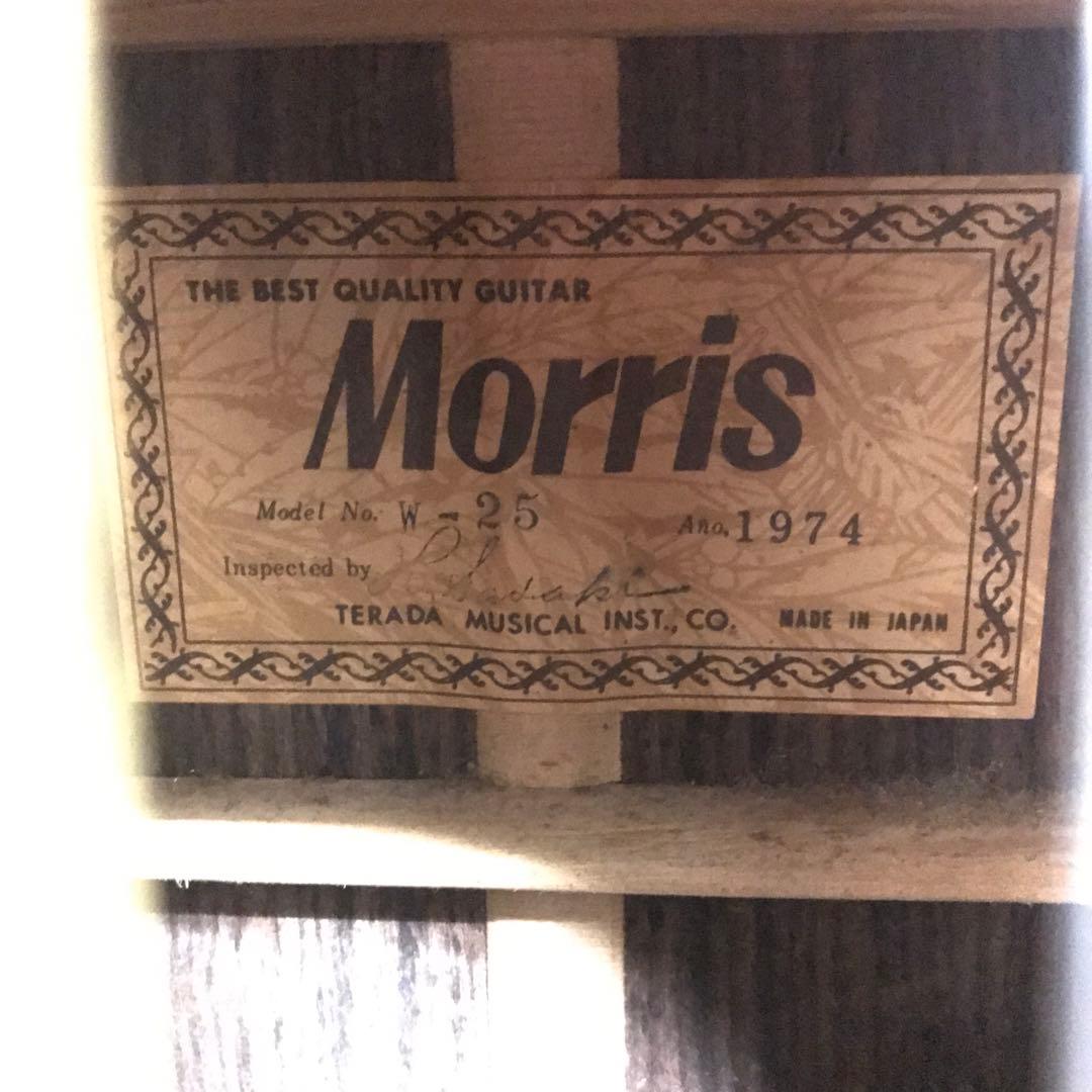 【美品】希少！美品！74年製 初期 Morris W-25 　　D
