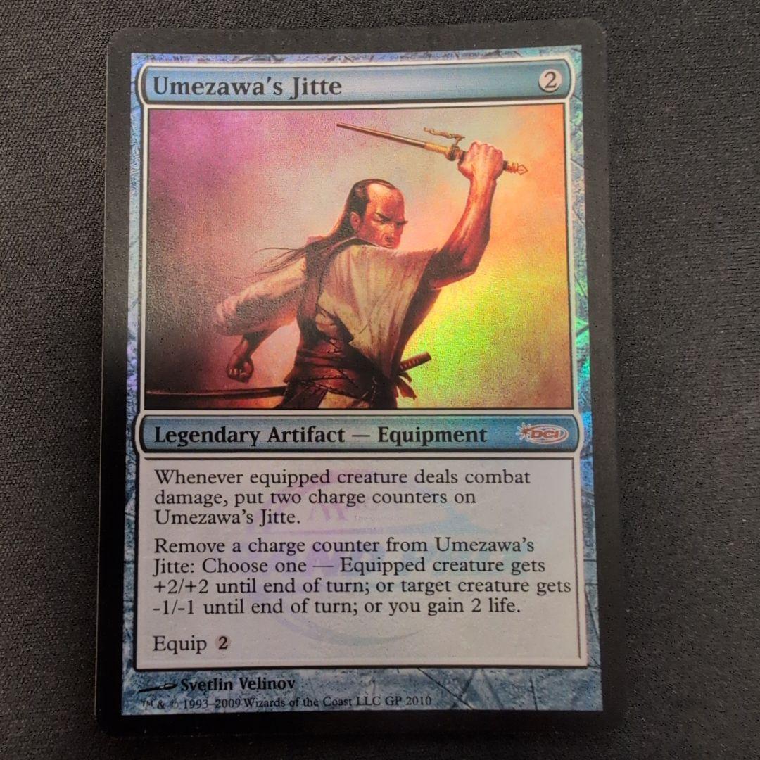 MTG 梅澤の十手 DCI プロモ 英語版 Foil 4枚セット