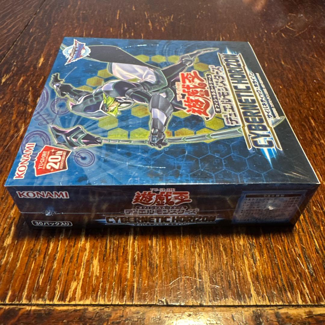 サイバネティックホライゾン未開封1BOX CYBERNETIC HORIZON