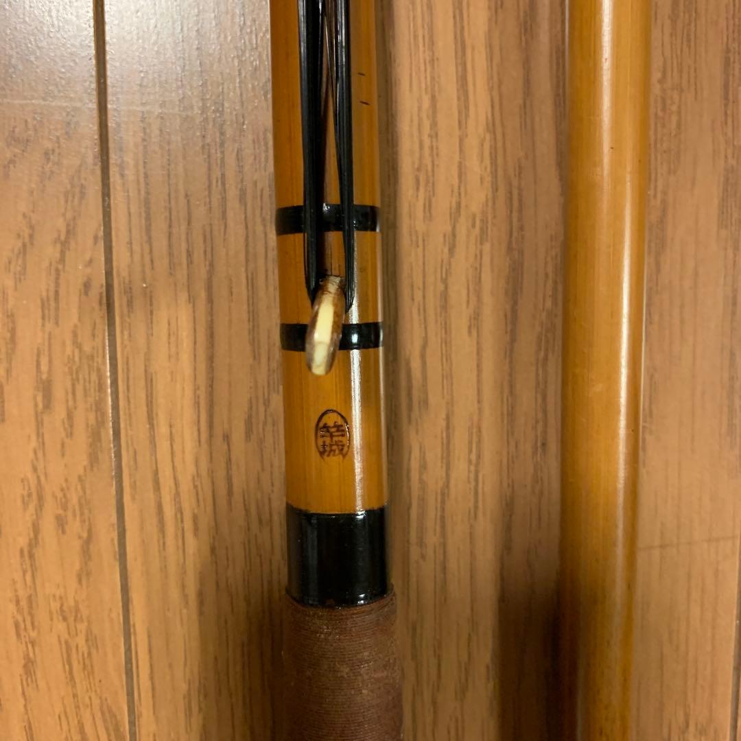 江戸和竿　中通し和竿　竹竿