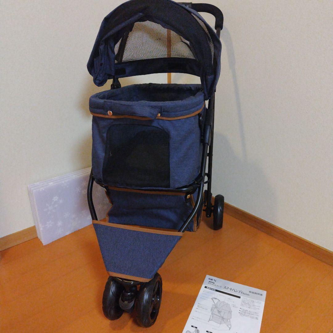 デニム調 中型犬 ペットカート