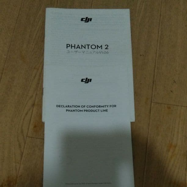 ＤＪＩ PＨＡNTOＭ2