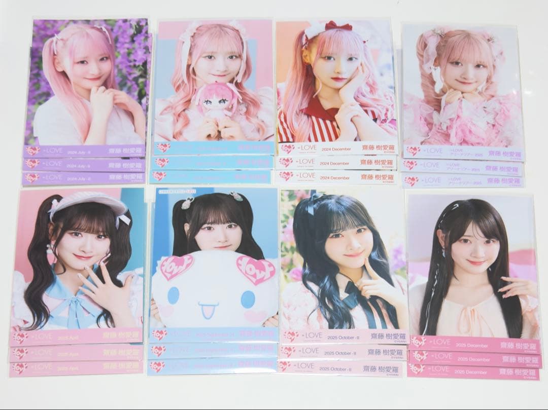 齋藤樹愛羅 生写真 コンプ バラ まとめ売り イコラブ