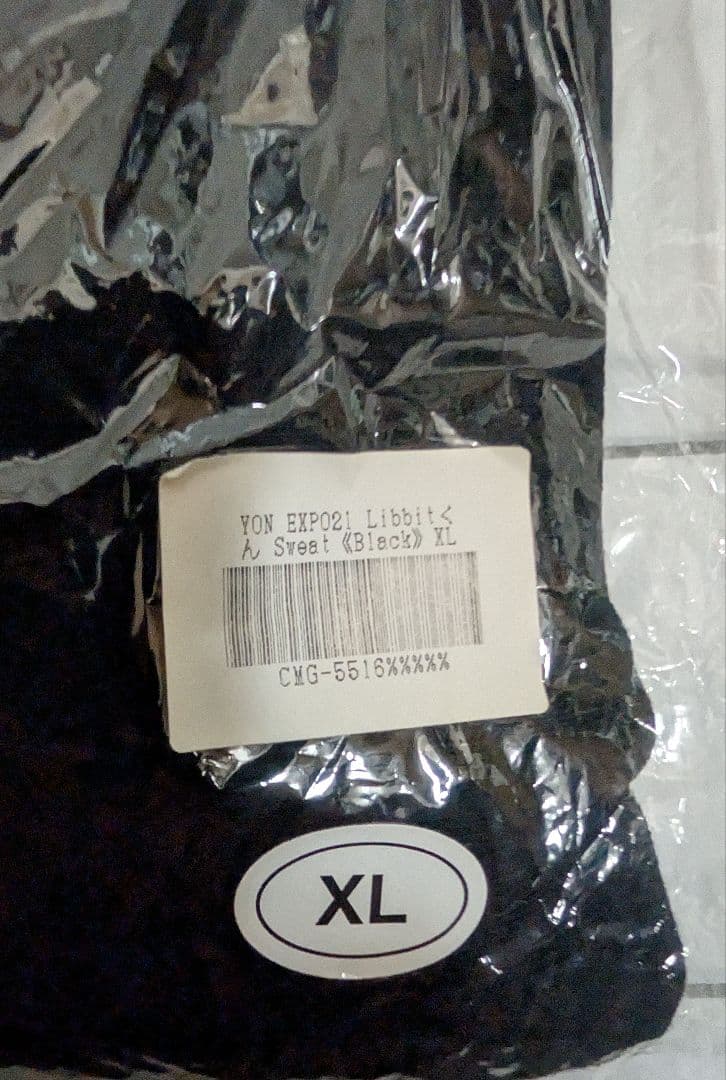 04 Limited Sazabysキャラクター スウェット XLサイズ