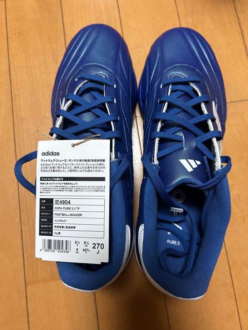 adidas フットボールシューズ IE4904 270