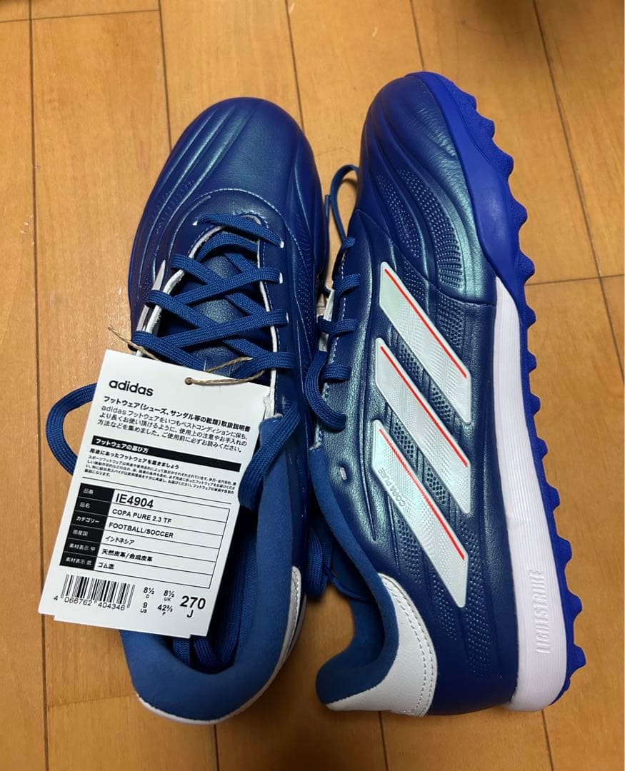 adidas フットボールシューズ IE4904 270