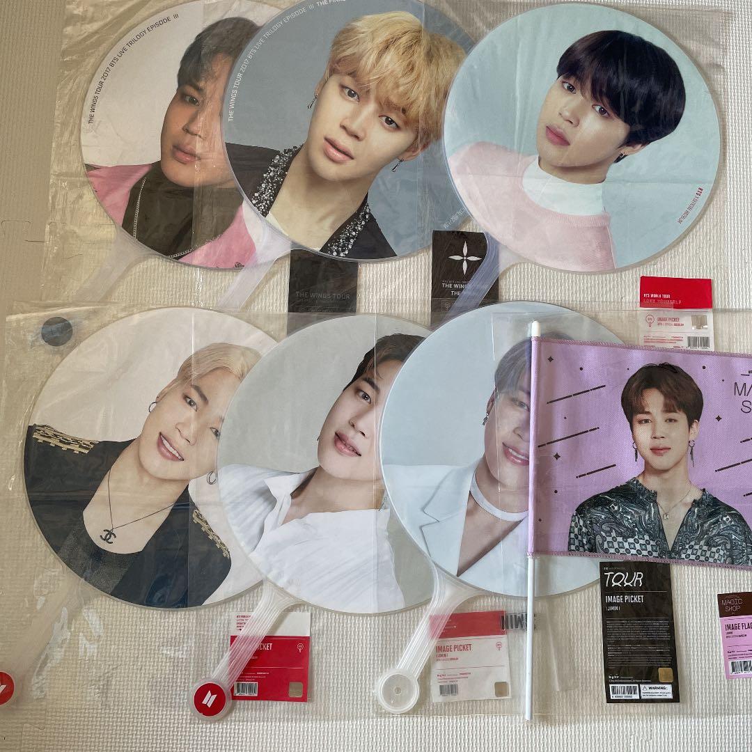 BTS ジミン フラッグ うちわ セット WINGS Final SYS LYS