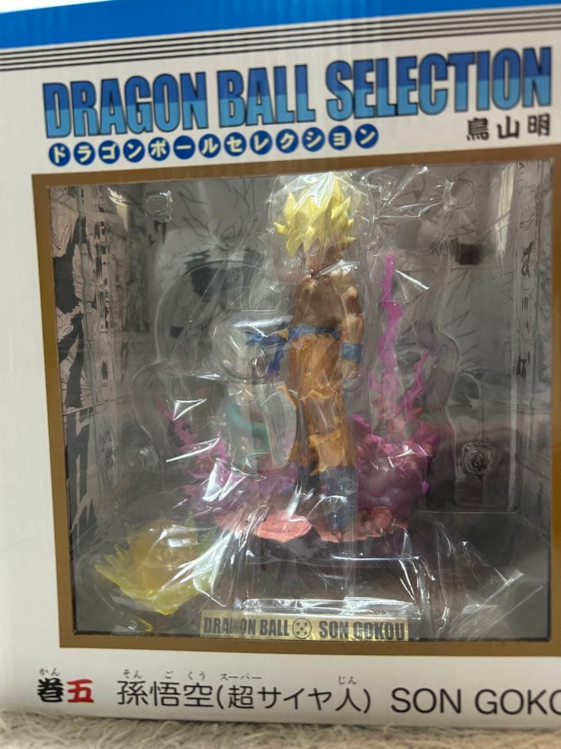 ドラゴンボール セレクション 孫悟空 (超サイヤ人)