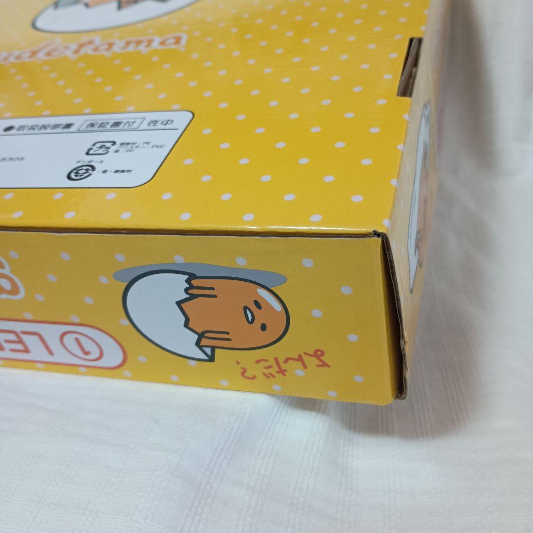 サンリオ当たりくじ　ぐでたまLEDライト時計