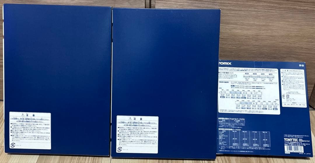 TOMIX 92486,94827,94828 N700A1000系フルセット