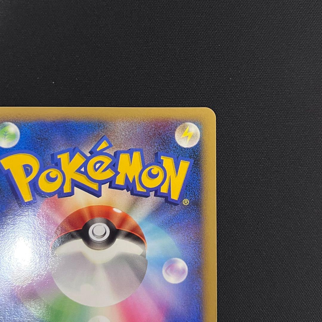 【渦あり】アブソルex 1ED ☆ ワールドチャンピオンズパック 060/108