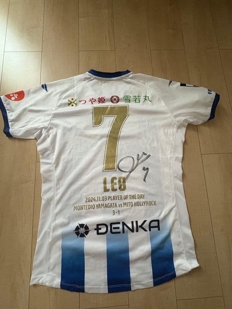 モンテディオ山形　(まとめ買い歓迎)