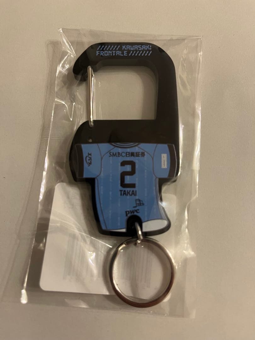 川崎フロンターレ　高井幸大 アクリルカラビナ