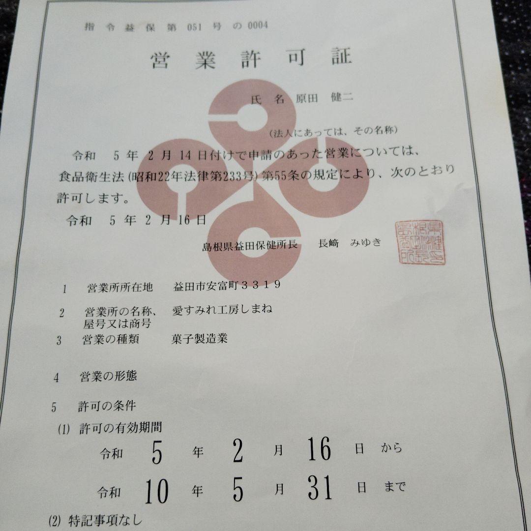 専用出品　和栗の渋皮煮450グラム（栗350グラム）×7袋