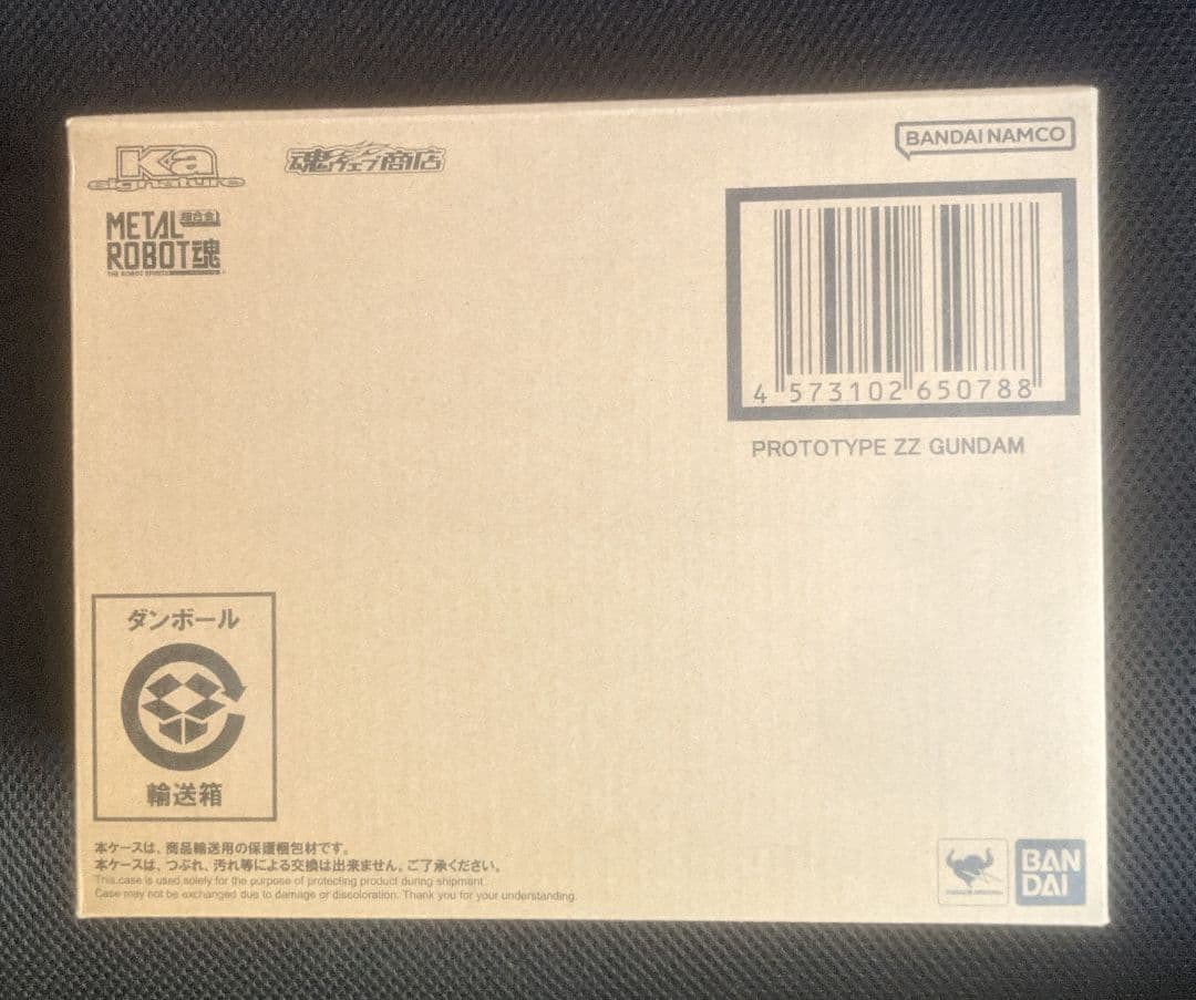 閉じるL ROBOT魂Ka signature プロトタイプZZガンダム