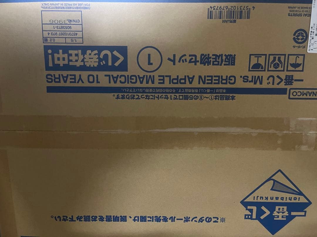 一番くじ Mrs.GREEN APPLE MAGICAL 10 YEARS