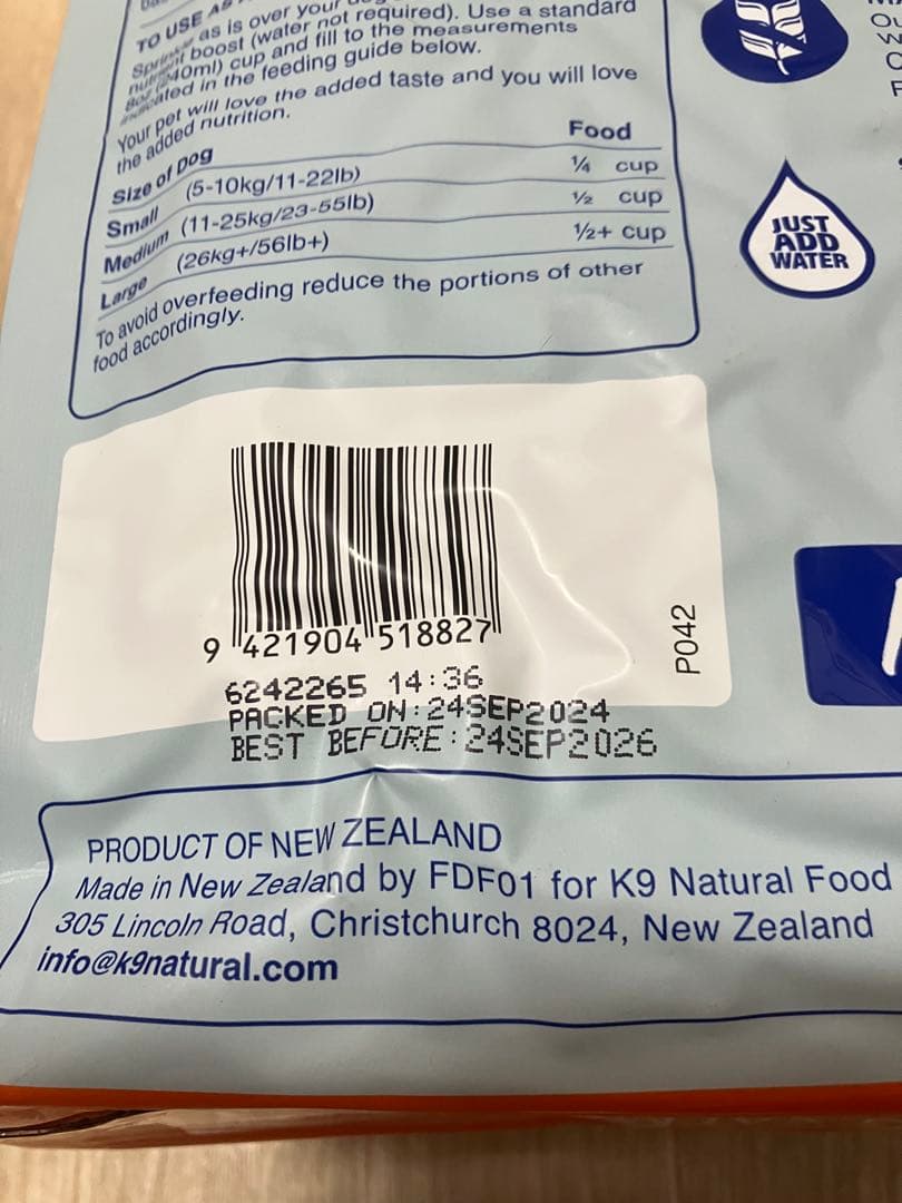 K9 Natural ラム＆サーモン 1.8kg