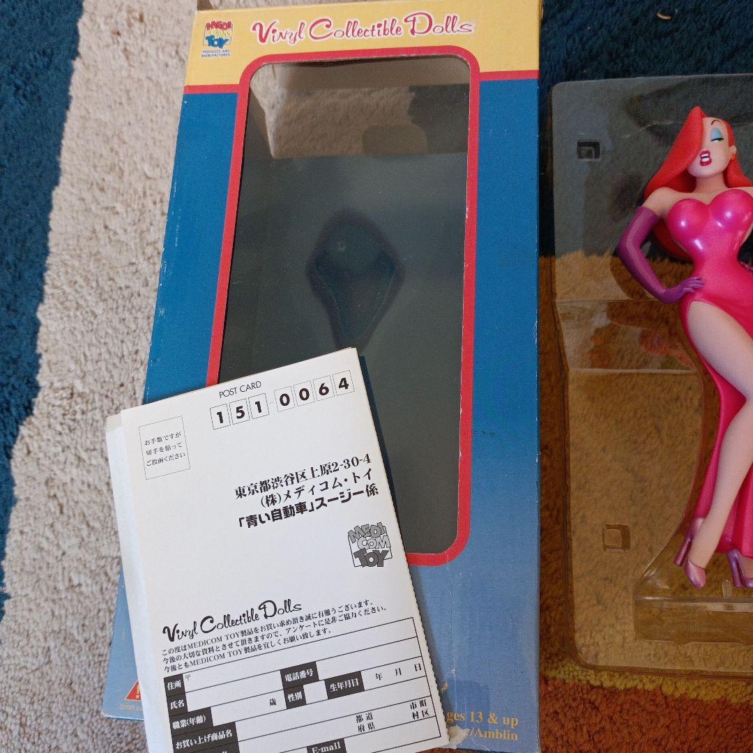 ジェシカ　ロジャーラビット　メディコムトイ