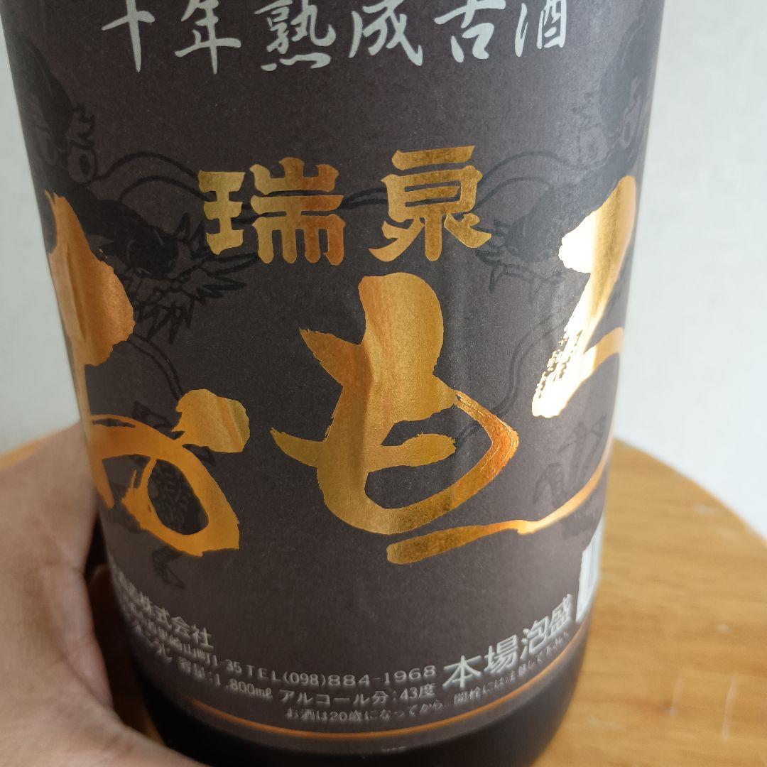 ⭐️ 香村です。