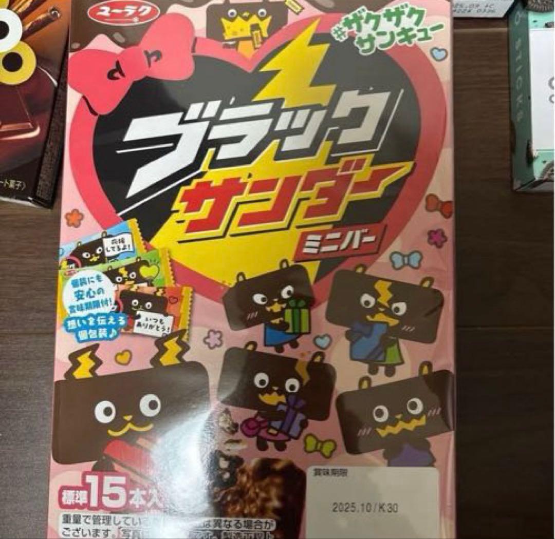 超お得！大量バラエティお菓子詰め合わせ！