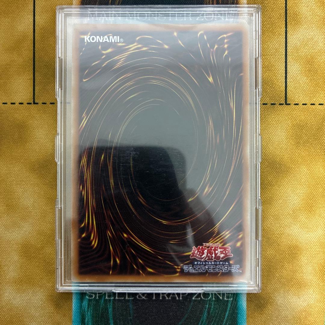 聖域を守護せし光の龍 エクストラシークレットレア