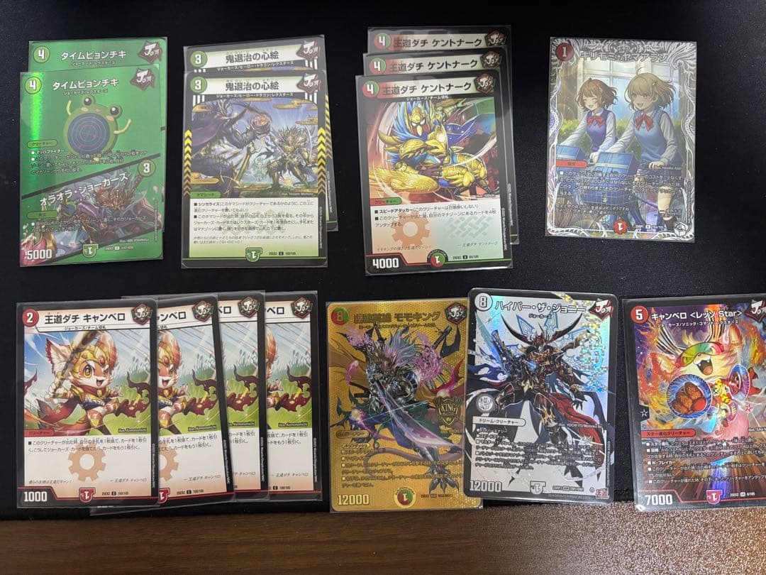 リースモモキング デッキ