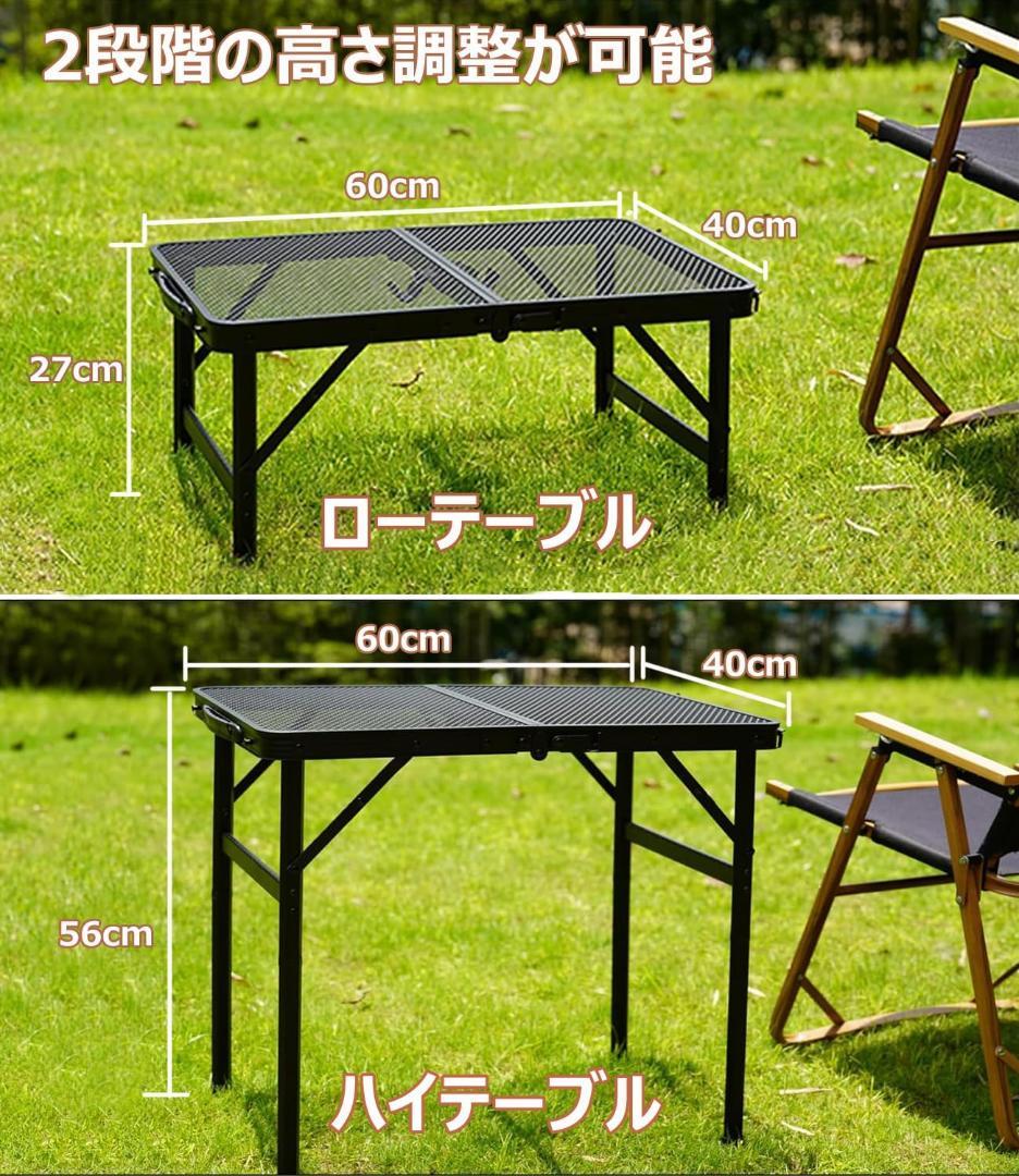 キャンプ テーブル アウトドアテーブル (60X40X56cm)