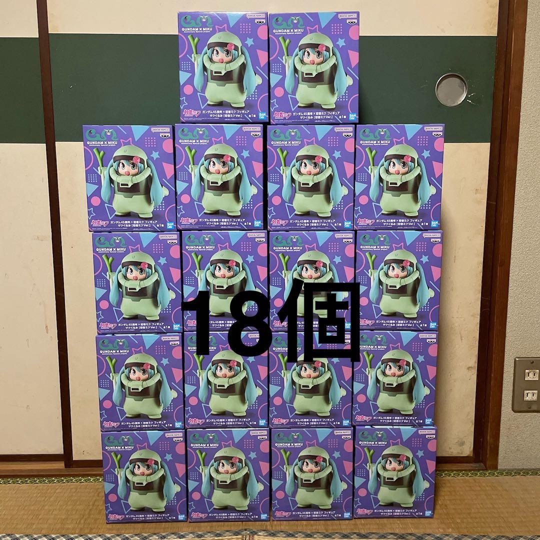 ガンダム45周年×初音ミク フィギュア ザクぐるみ 初音ミクVer. まとめ売り
