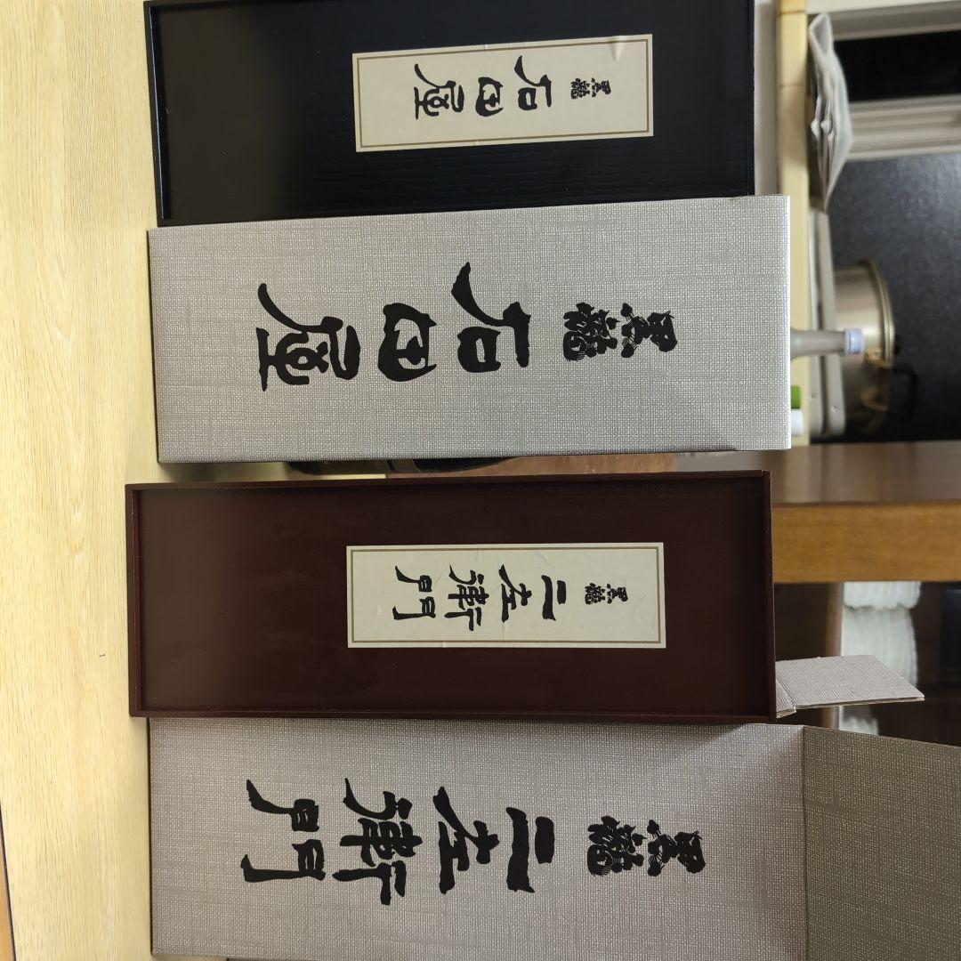 黒龍 石田屋 二左衛門 2022 2023 セット