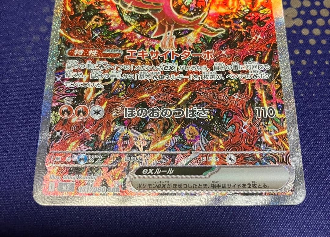 【お値引き中】　コイキング AR トリプレットビート オドリドリ　レアコイル　等