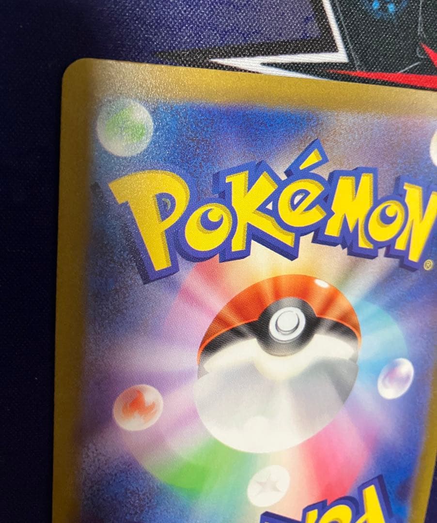 【お値引き中】　コイキング AR トリプレットビート オドリドリ　レアコイル　等