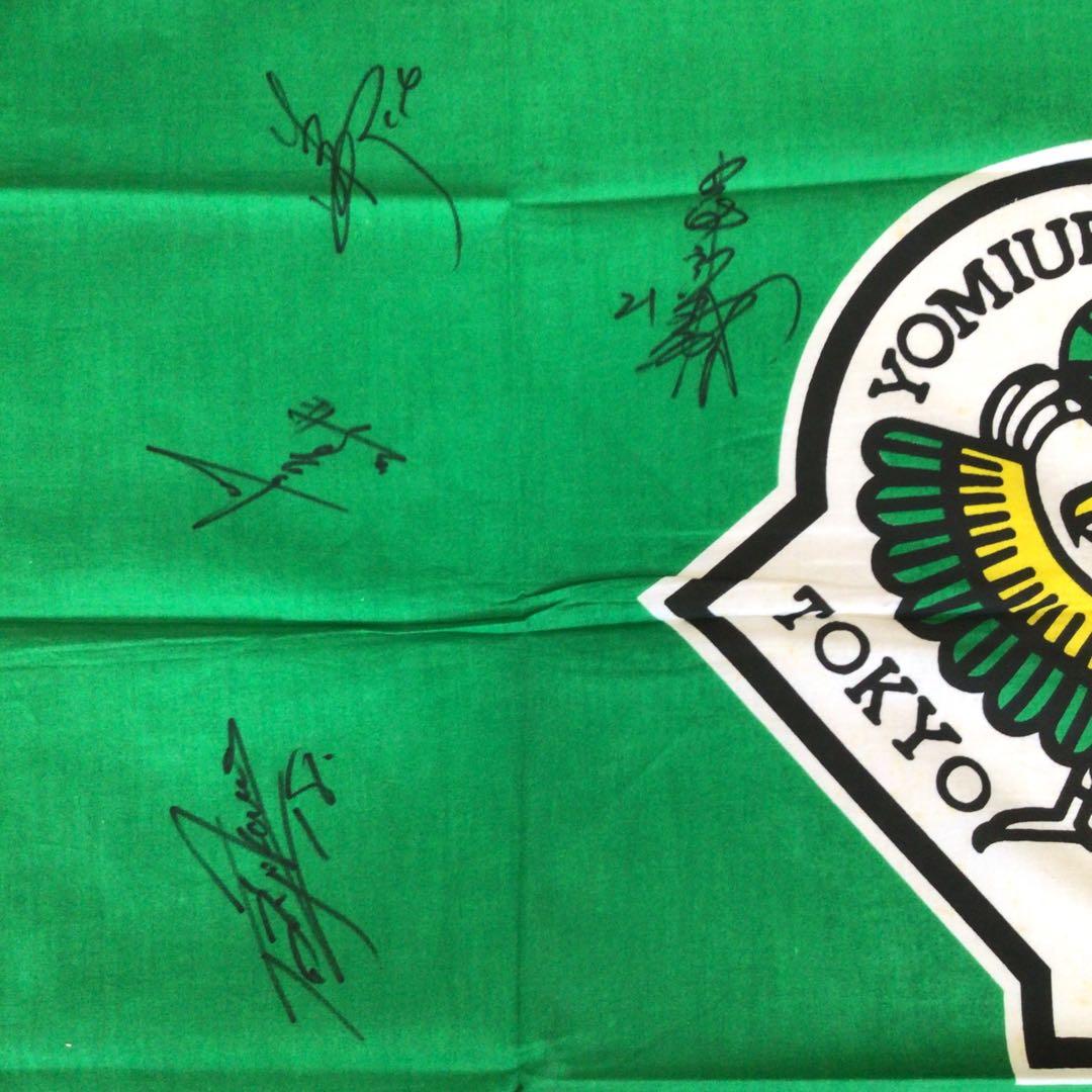 サッカー　読売ウイングス(ヴェルディ)　サイン入エンブレム　旗