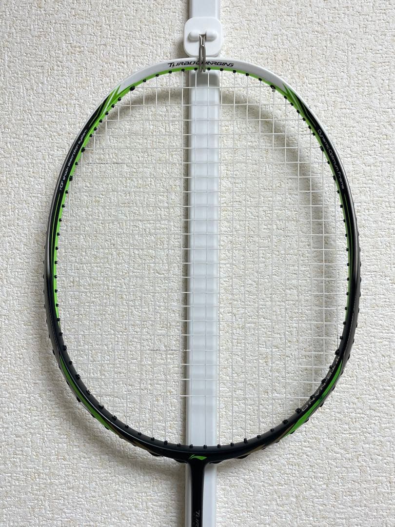 リーニン Turbo Charging 75i