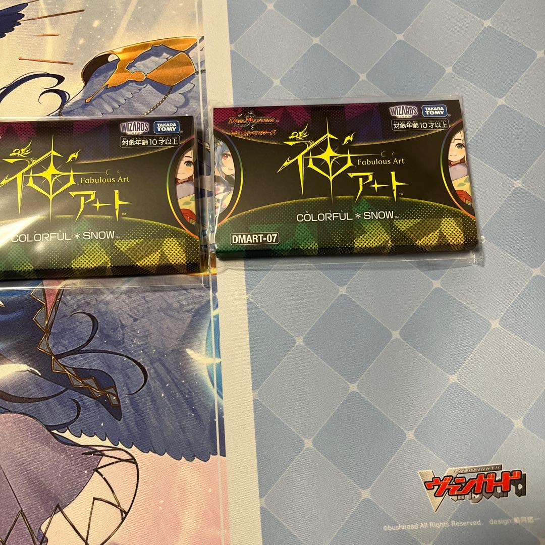 デュエルマスターズ 神アート COLORFUL＊ 3セット