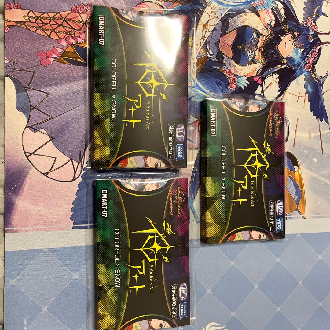 デュエルマスターズ 神アート COLORFUL＊ 3セット