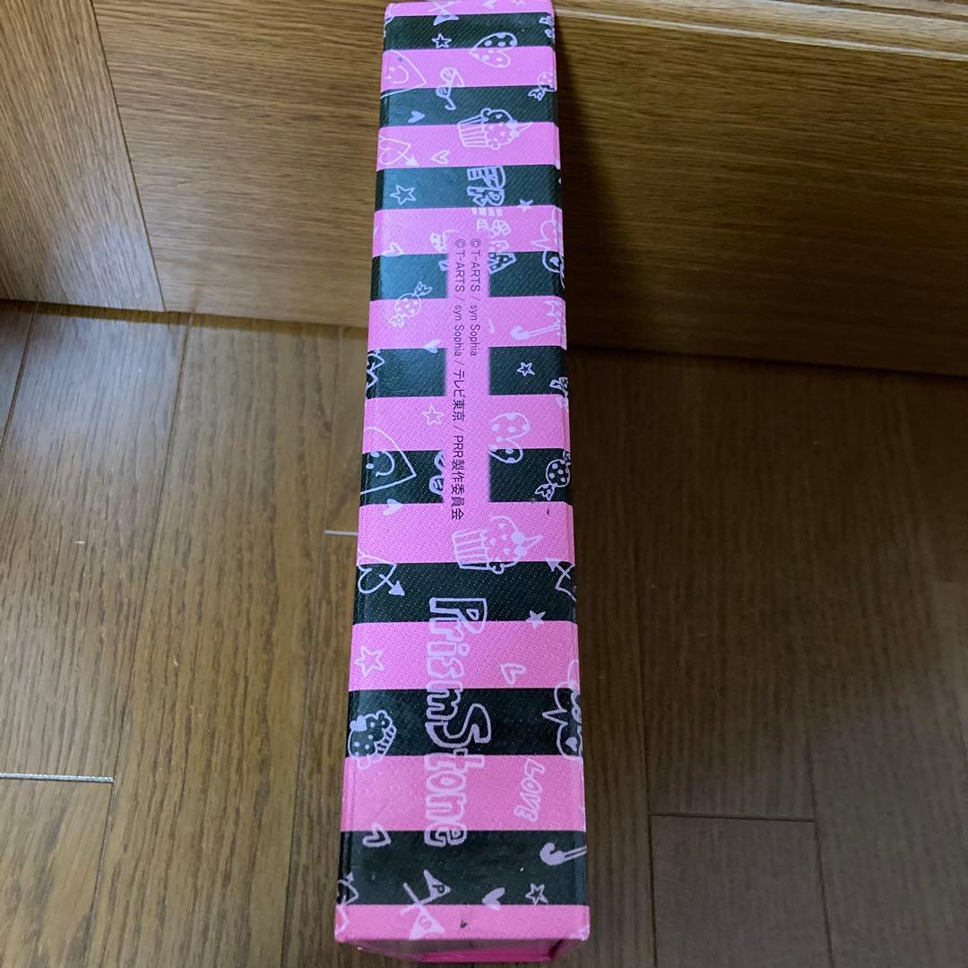 ユリページ プリズムストーン トランク