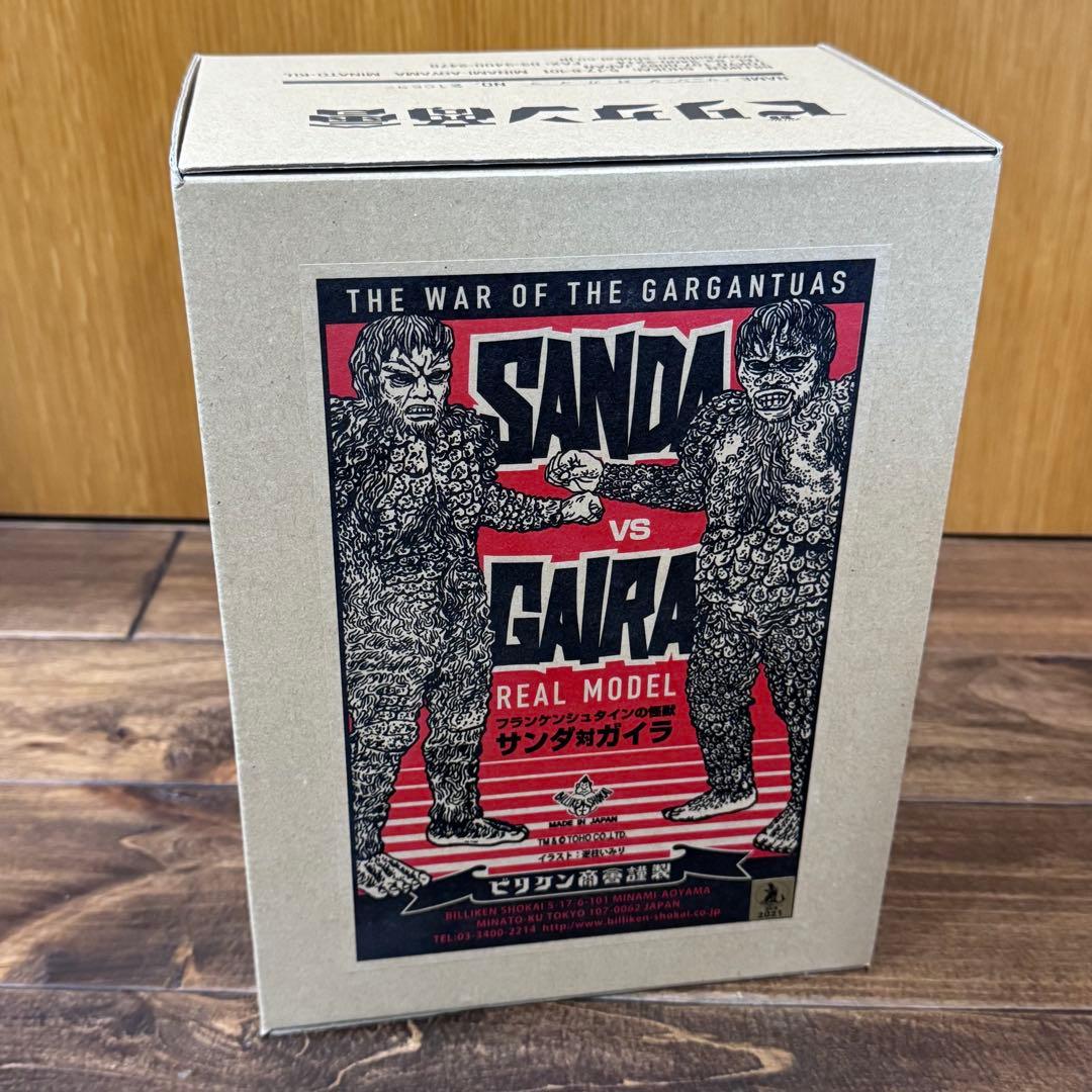 ビリケン商会 サンダ対ガイラ ソフビキット【未開封】