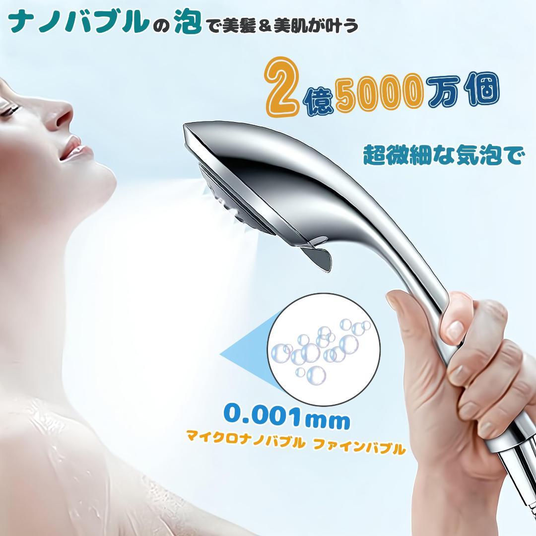 5段階SPA調整 入浴 風呂 増圧機能 シャワーヘッド