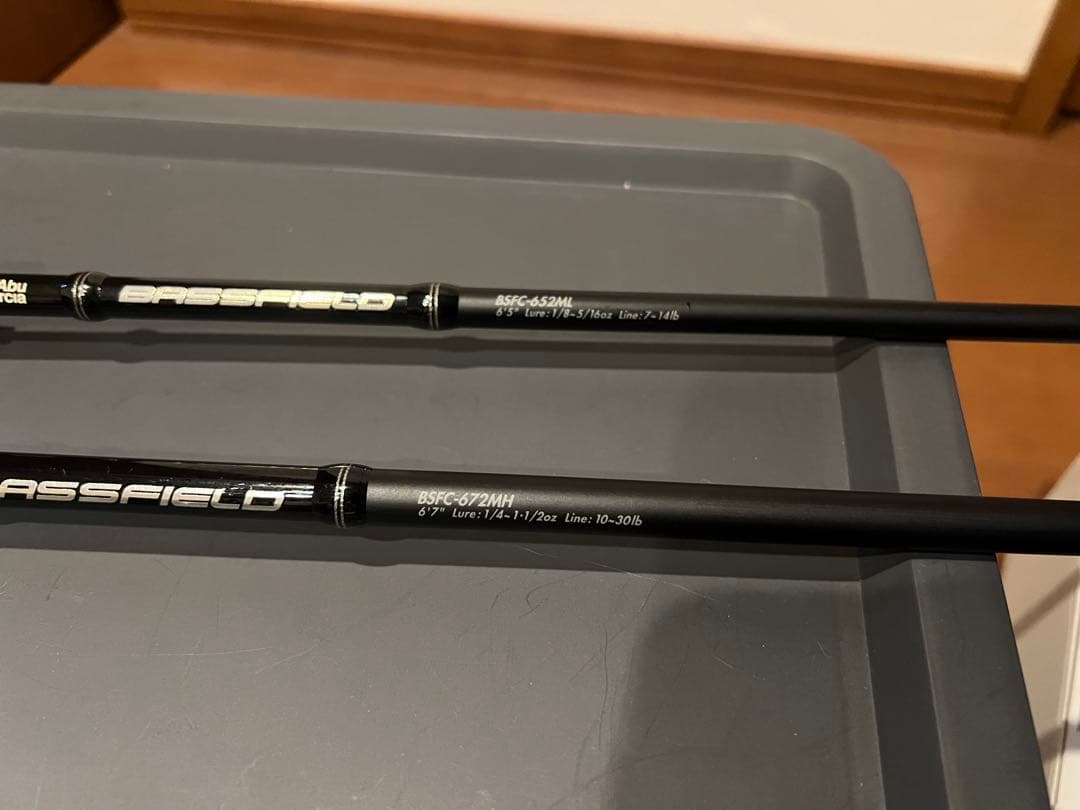 バスフィールドBSFC-652MLBSFC-67MH、定番2本セット