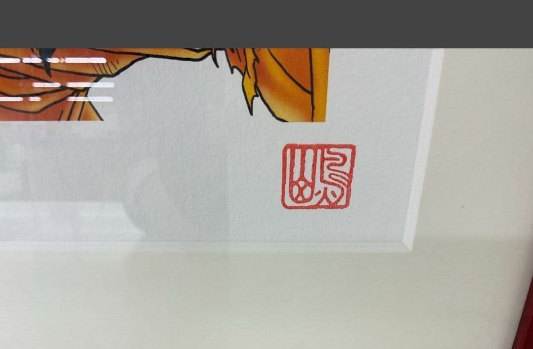 ドラゴンボール　完全版　複製原画　22巻