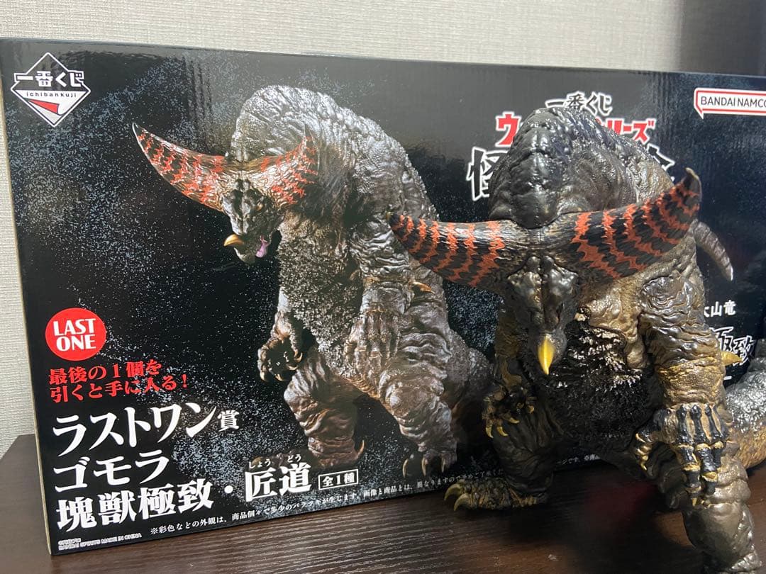 一番くじ ウルトラマン 怪獣超大全 ラストワン ゴモラ フィギュア 魂獣極致・匠