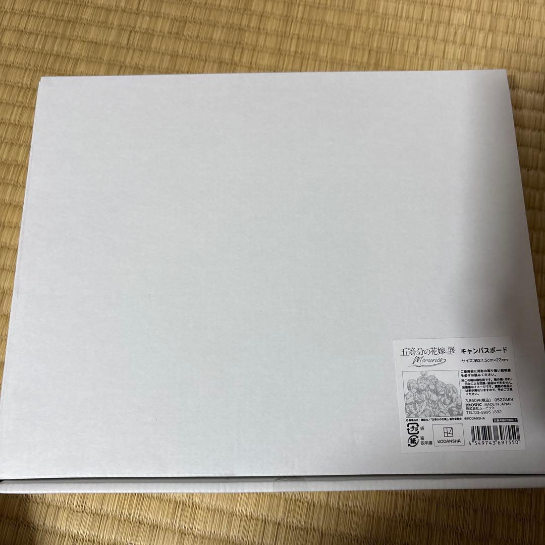 五等分の花嫁グッズセット（中野二乃グッズ多め）