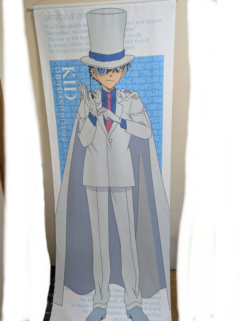 名探偵コナン・怪盗キッド(タペストリー)