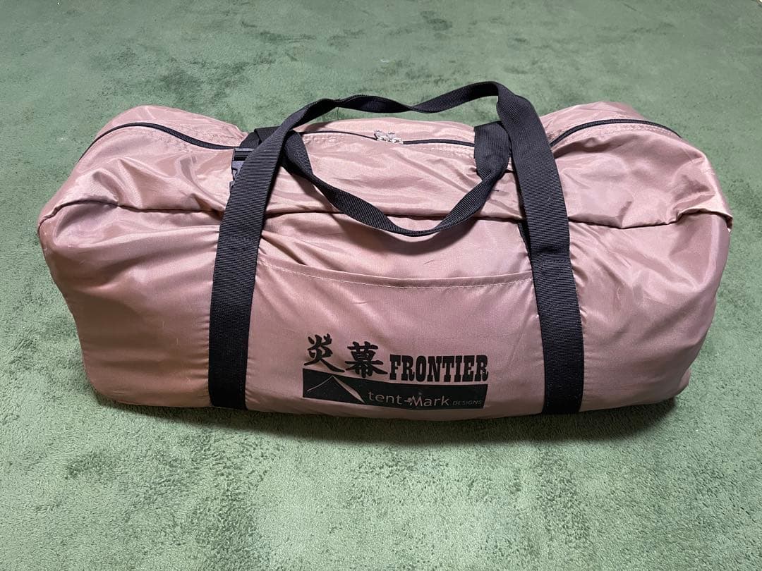 テンマク 炎幕フロンティア　インナーテント　フルセット