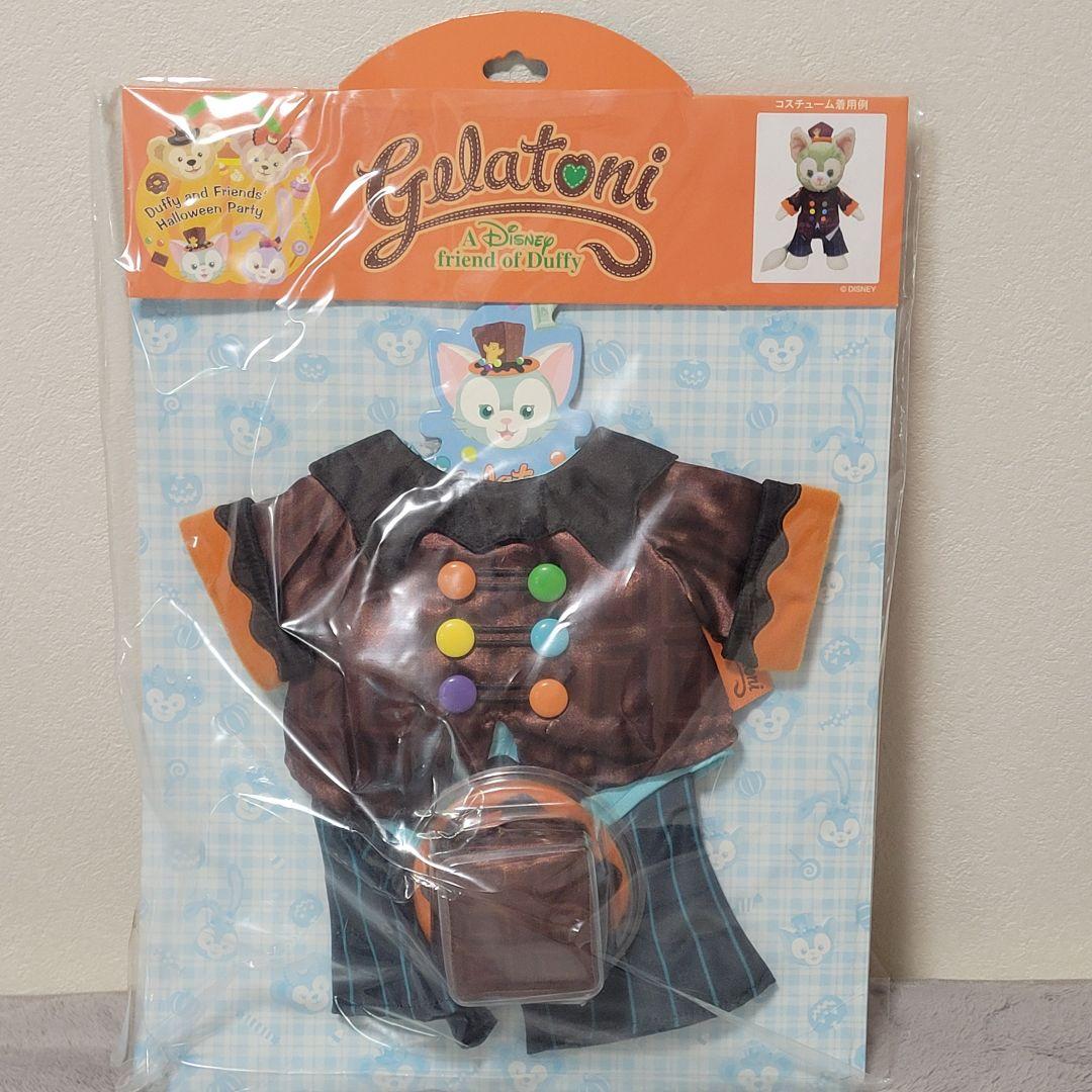 ジェラトーニ コスチューム 4着セット 2017 2018 35周年