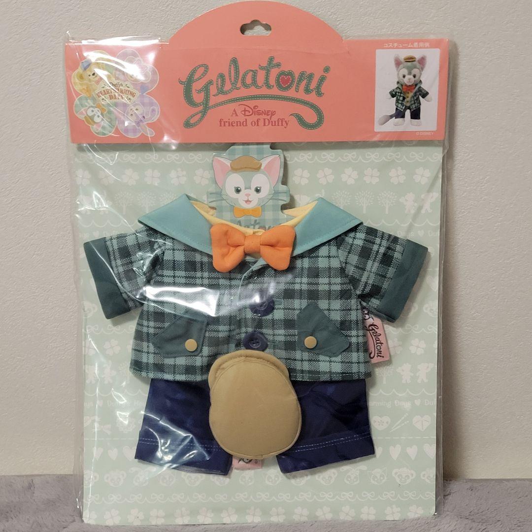 ジェラトーニ コスチューム 4着セット 2017 2018 35周年