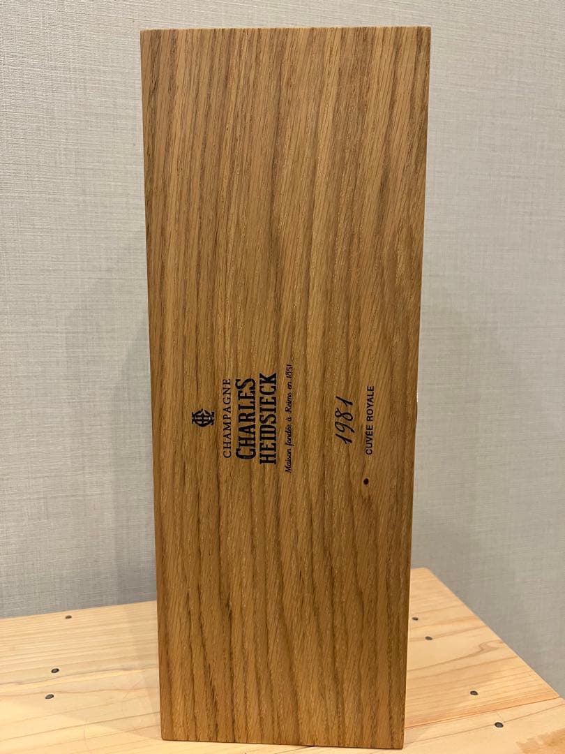 シャルル・エドシック　1981 キュベロワイヤル　豪華箱付