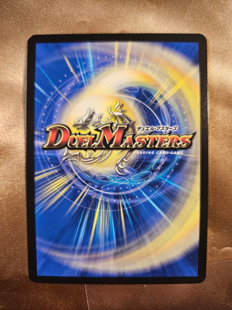 傷あり　背面に左上白かけ　音卿の精霊龍 ラフルル・ラブ　SP2 金トレジャー